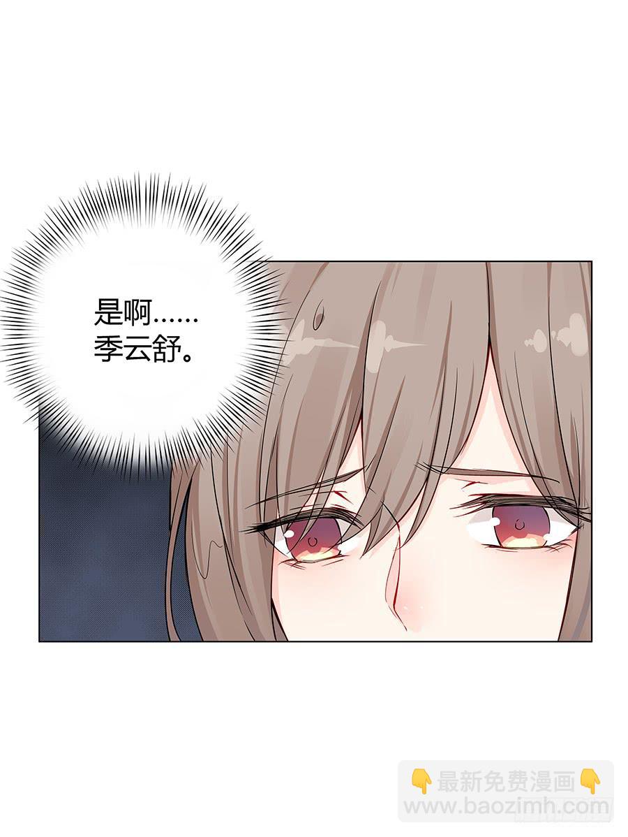 020无法传达的歉意(1/2)-第24话