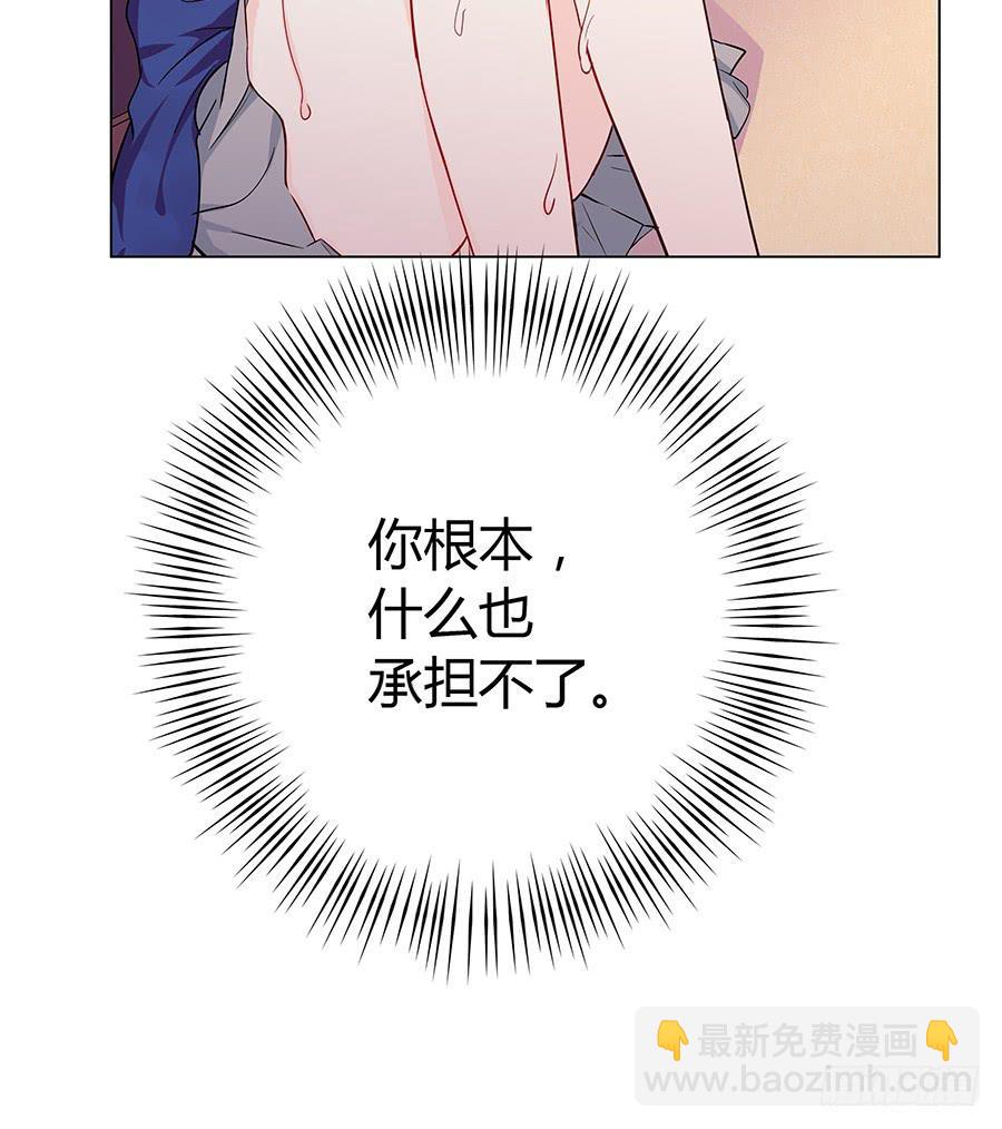 020无法传达的歉意(1/2)-第24话