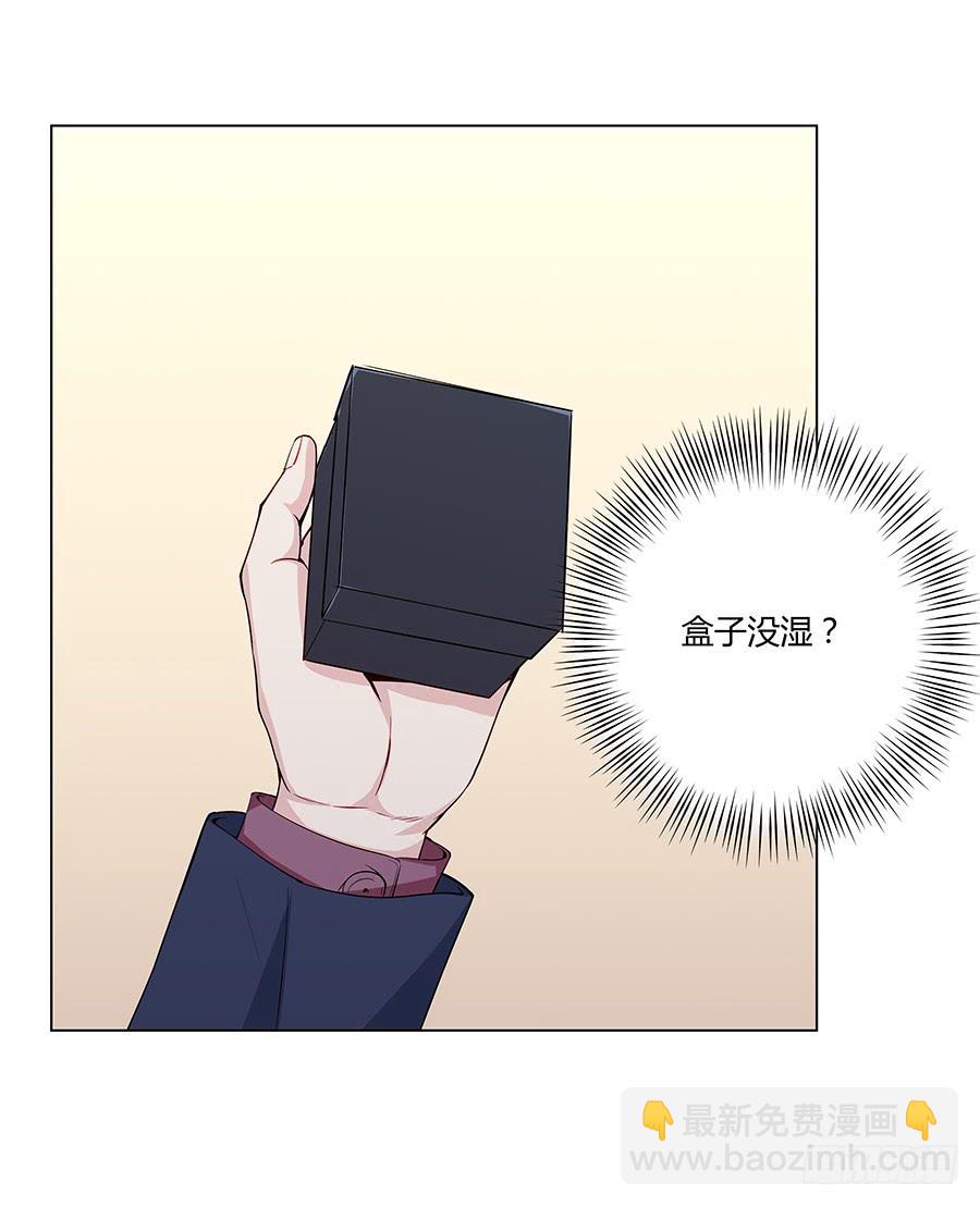 020无法传达的歉意(1/2)-第24话