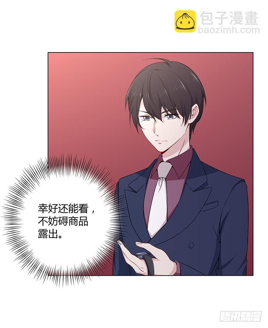 020无法传达的歉意(1/2)-第24话