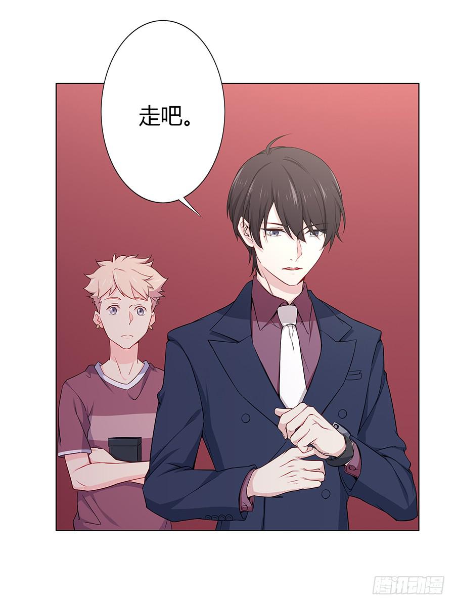 020无法传达的歉意(1/2)-第24话