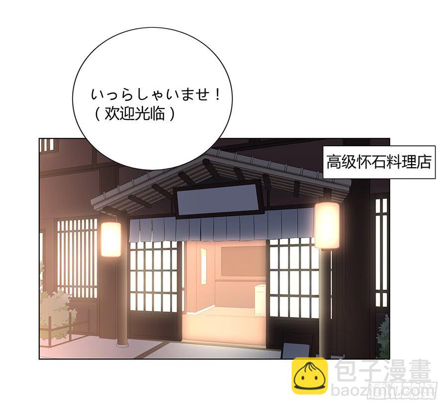 020无法传达的歉意(1/2)-第24话