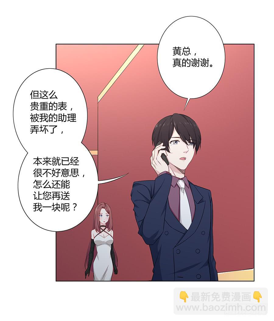 022救场(1/2)-第26话