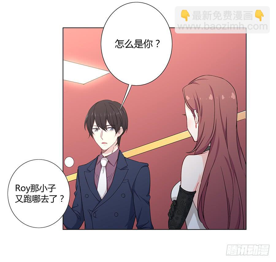 022救场(1/2)-第26话