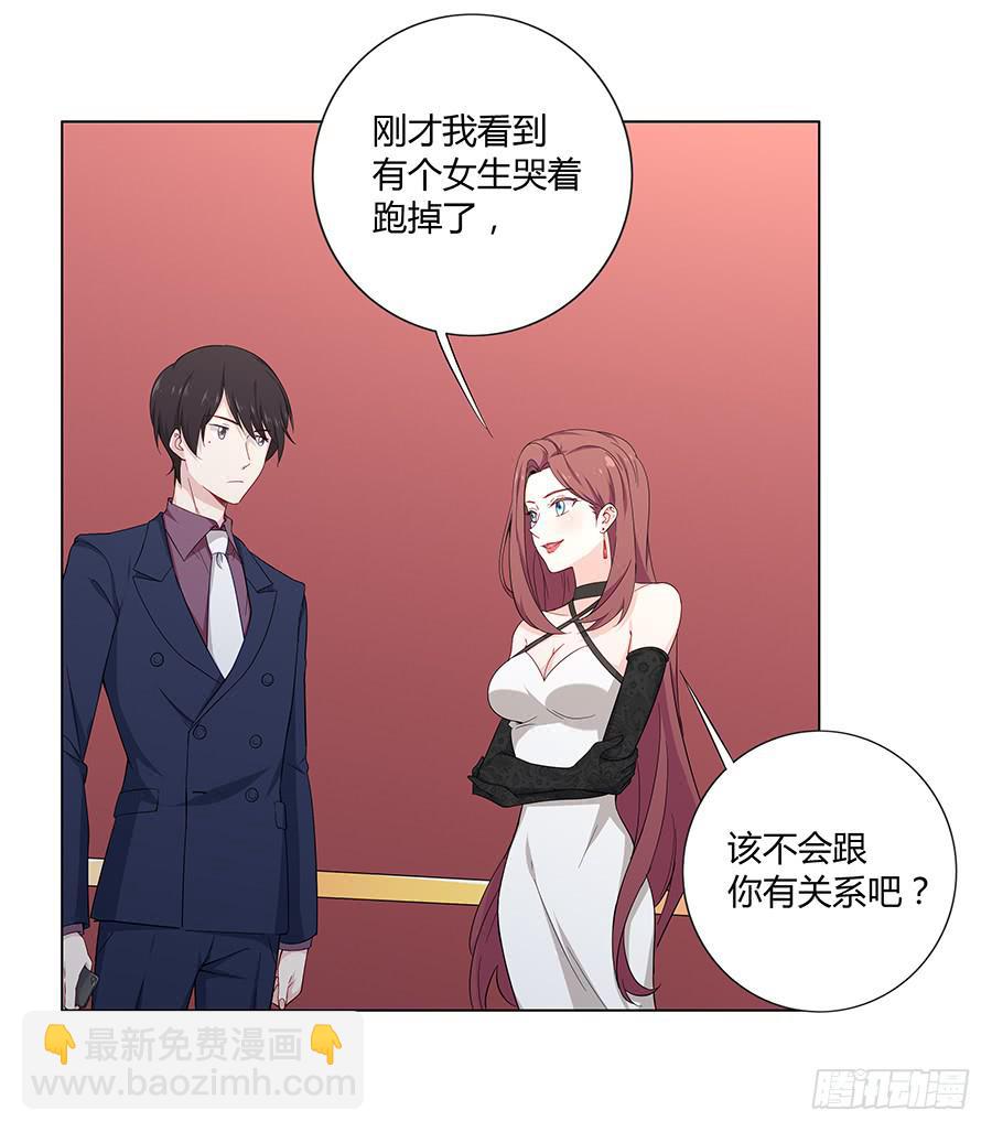 022救场(1/2)-第26话