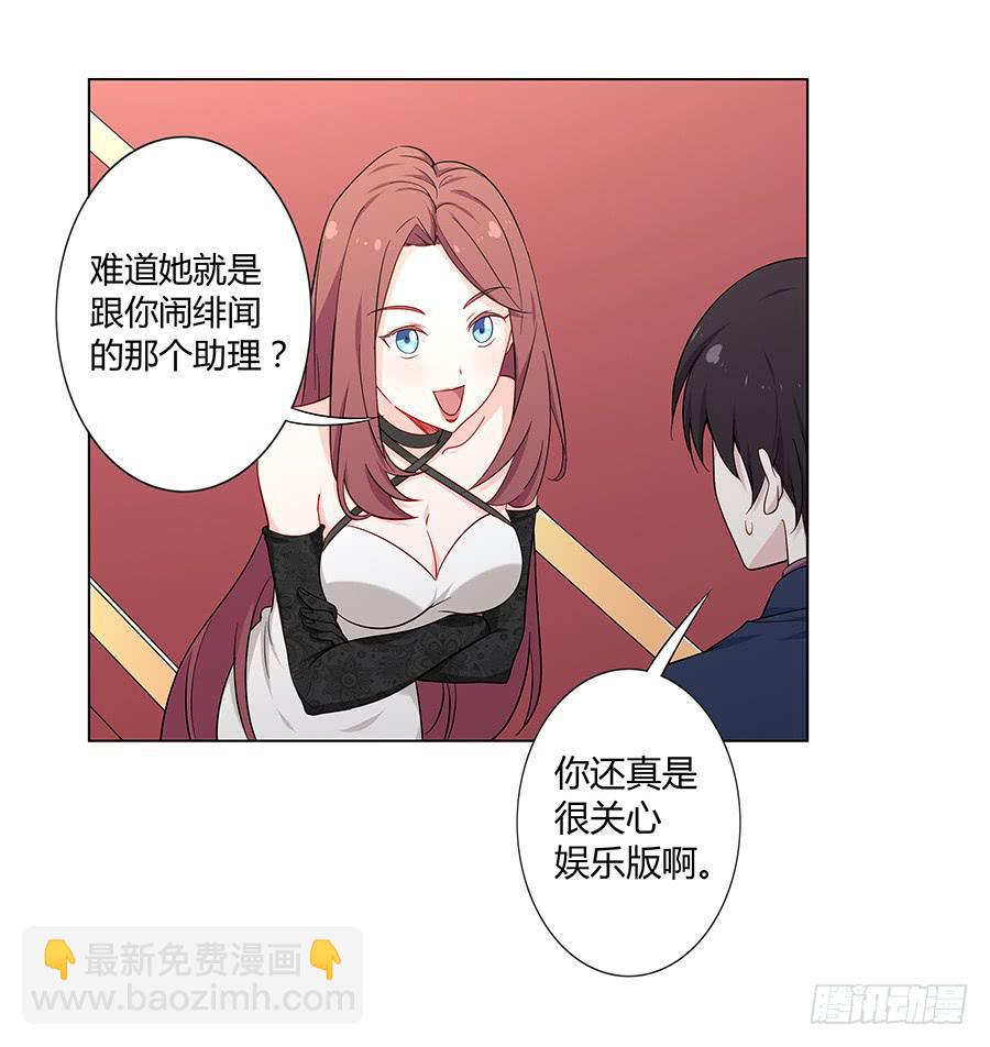 022救场(1/2)-第26话