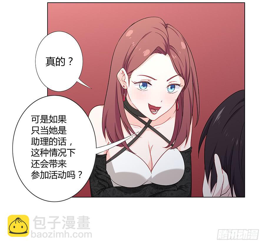 022救场(1/2)-第26话