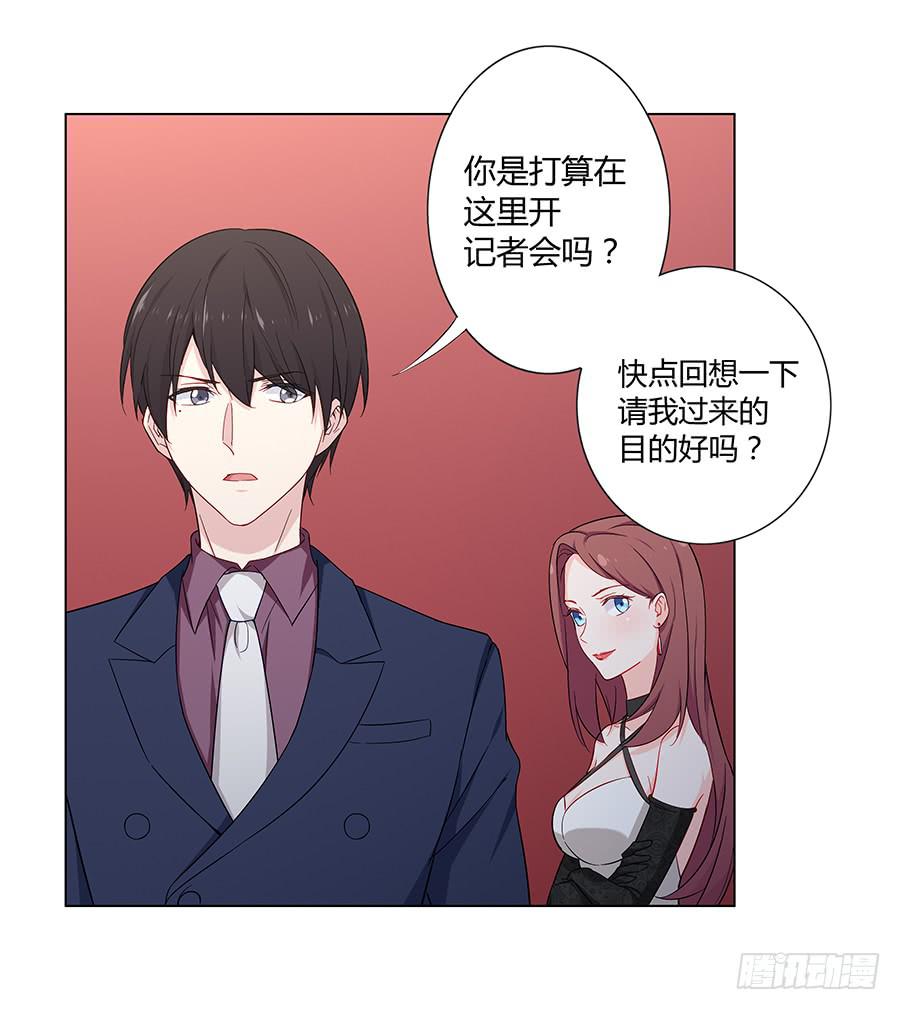 022救场(1/2)-第26话