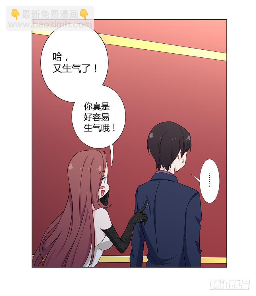 022救场(1/2)-第26话