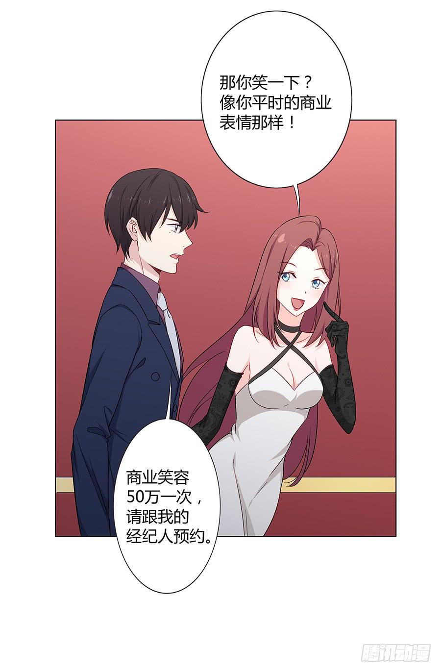 022救场(1/2)-第26话