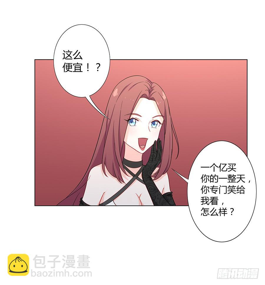 022救场(1/2)-第26话