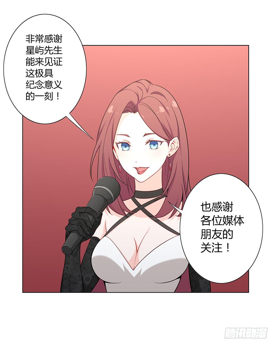 022救场(1/2)-第26话