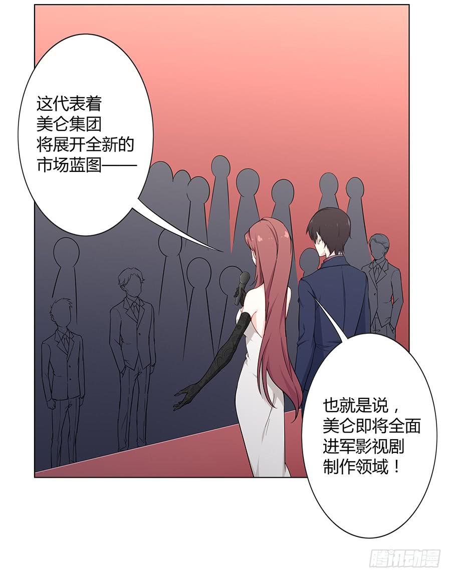 022救场(1/2)-第26话