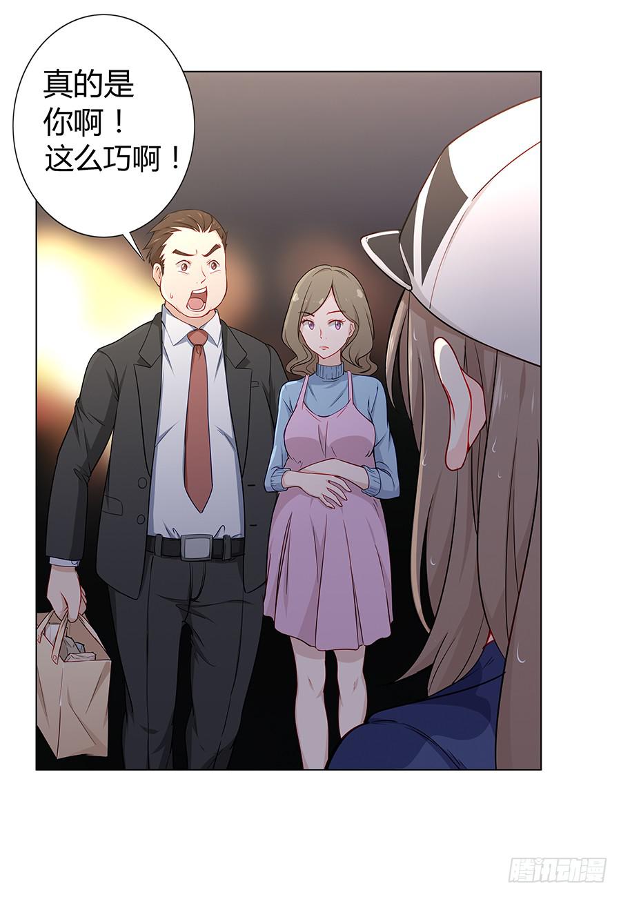 022救场(1/2)-第26话