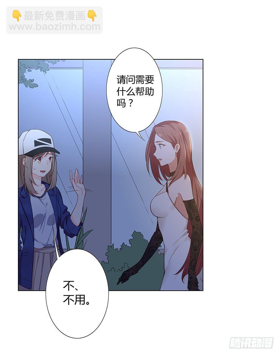 022救场(1/2)-第26话