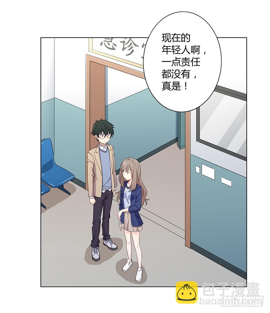 024麦琪的礼物(1/2)-第28话