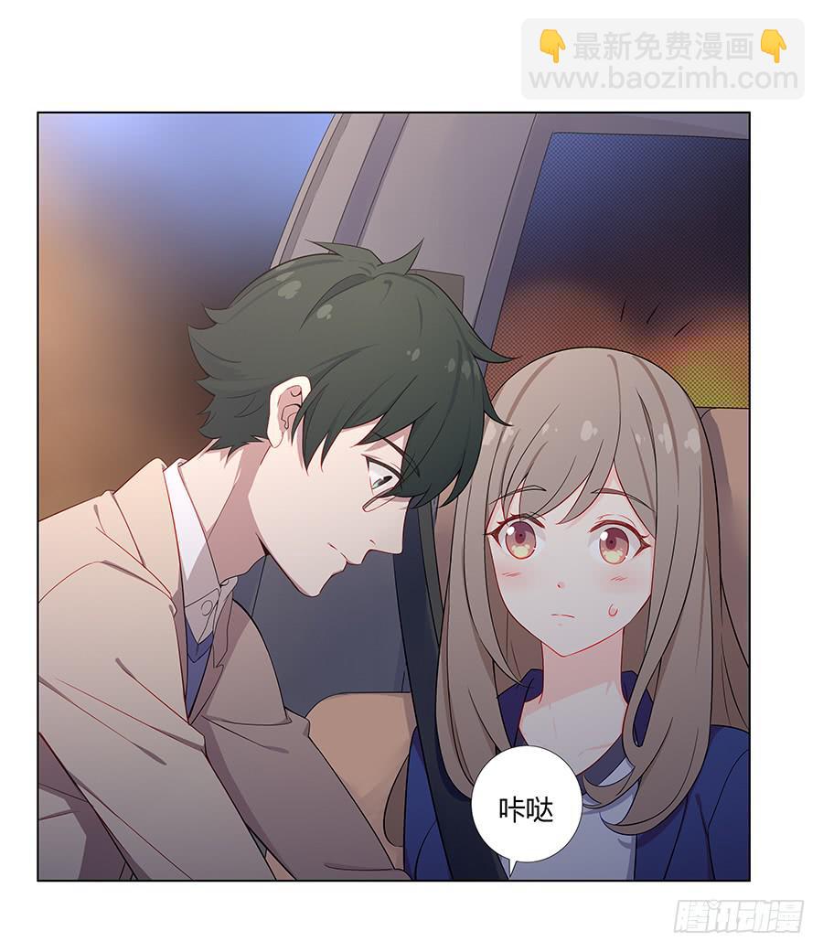 024麦琪的礼物(1/2)-第28话