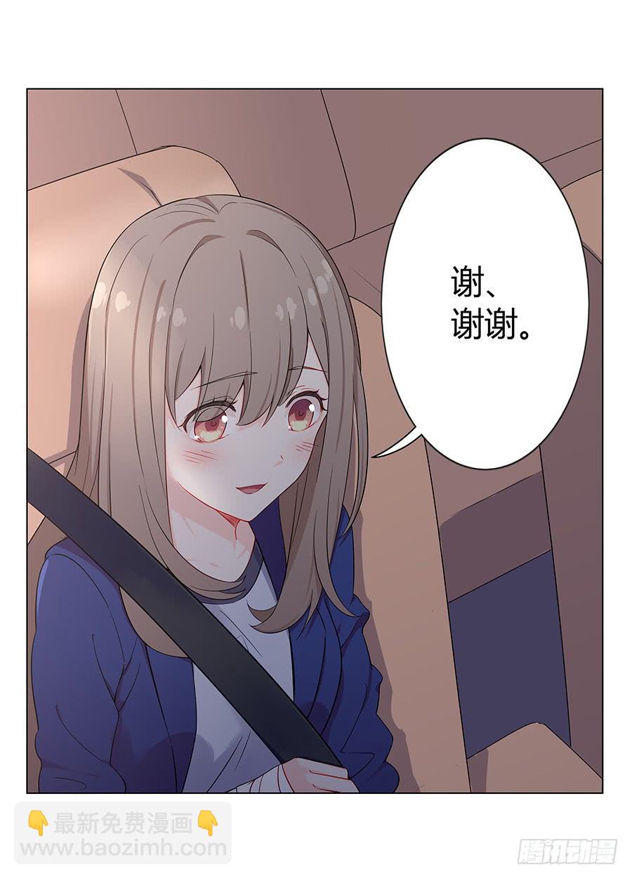 024麦琪的礼物(1/2)-第28话