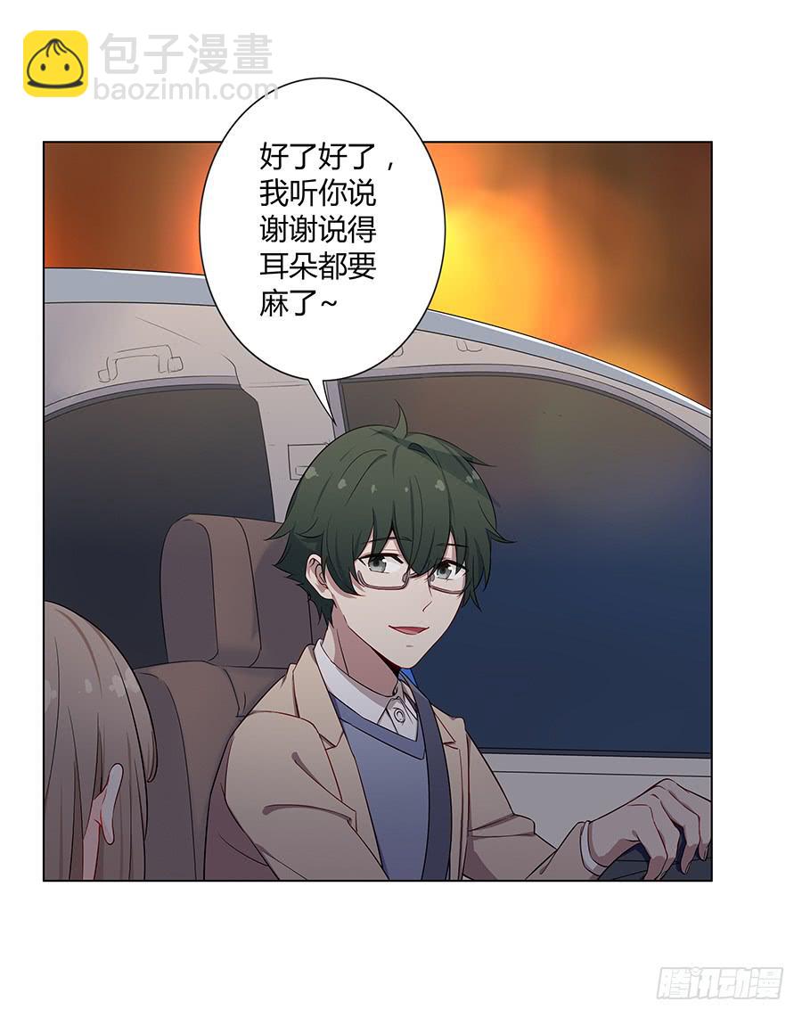 024麦琪的礼物(1/2)-第28话