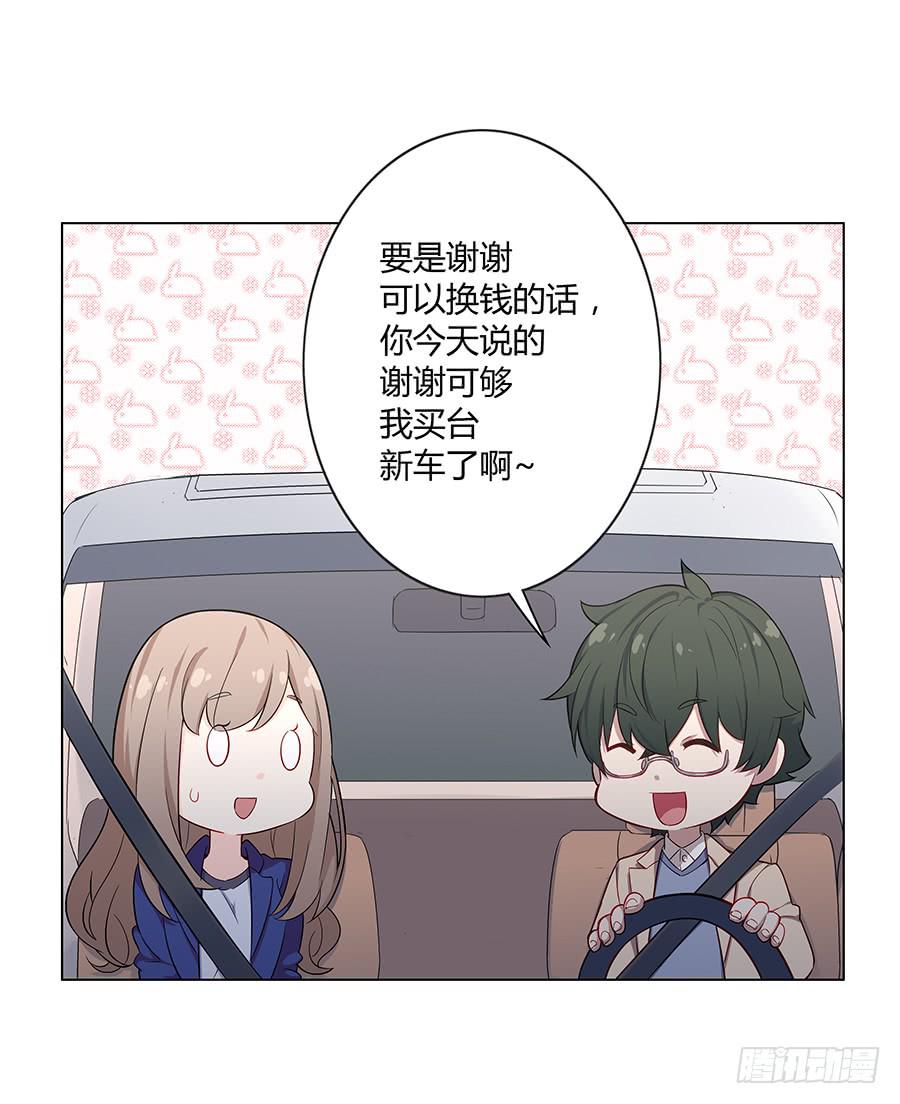 024麦琪的礼物(1/2)-第28话