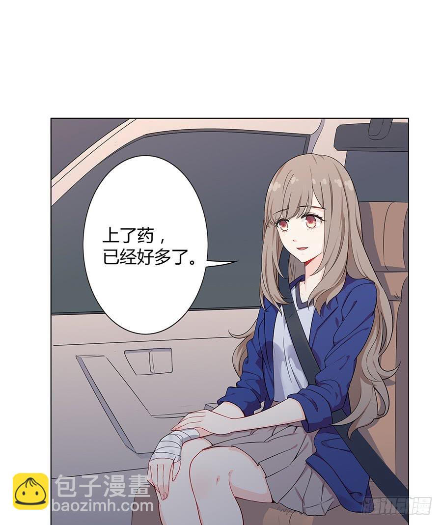 024麦琪的礼物(1/2)-第28话