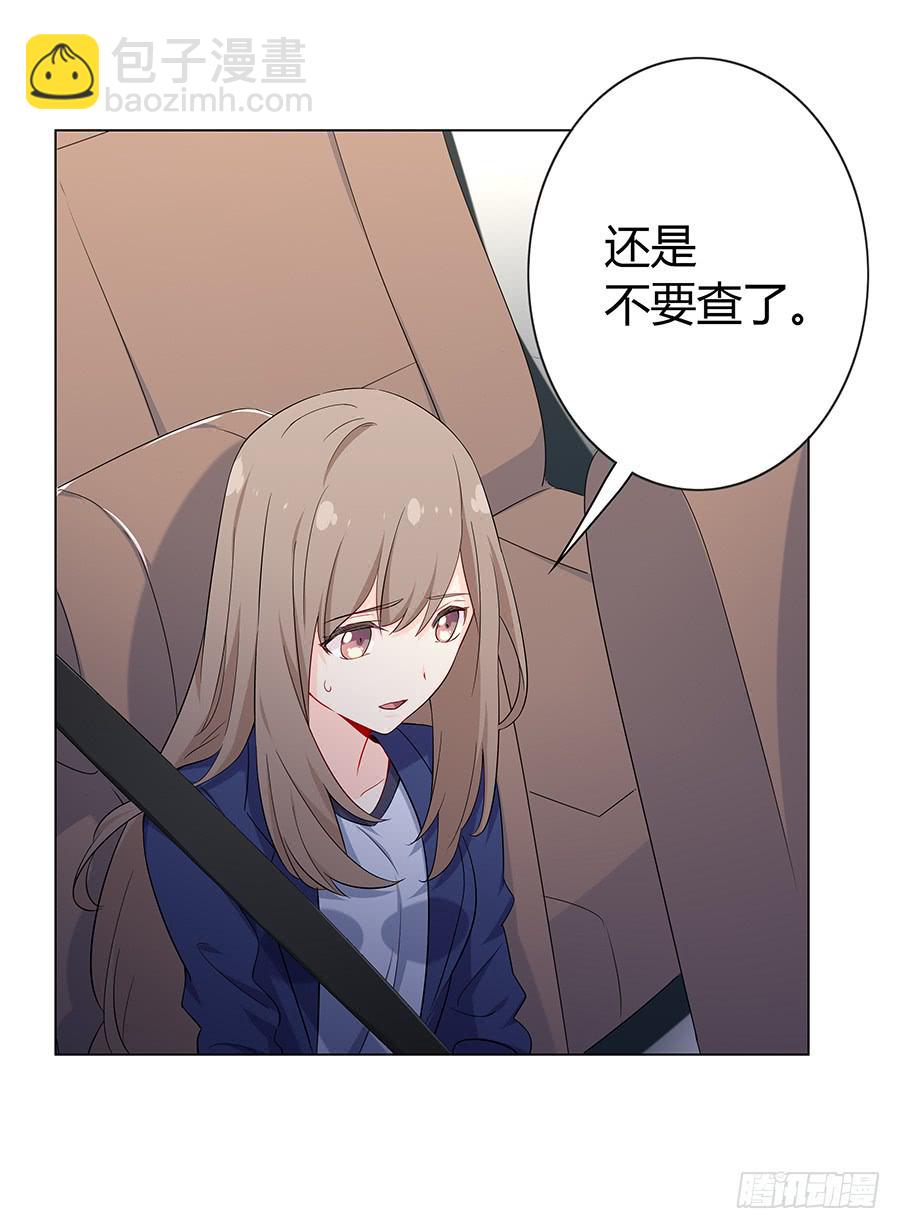 024麦琪的礼物(1/2)-第28话