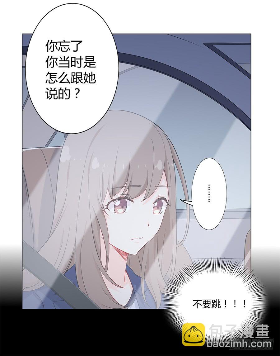 024麦琪的礼物(1/2)-第28话