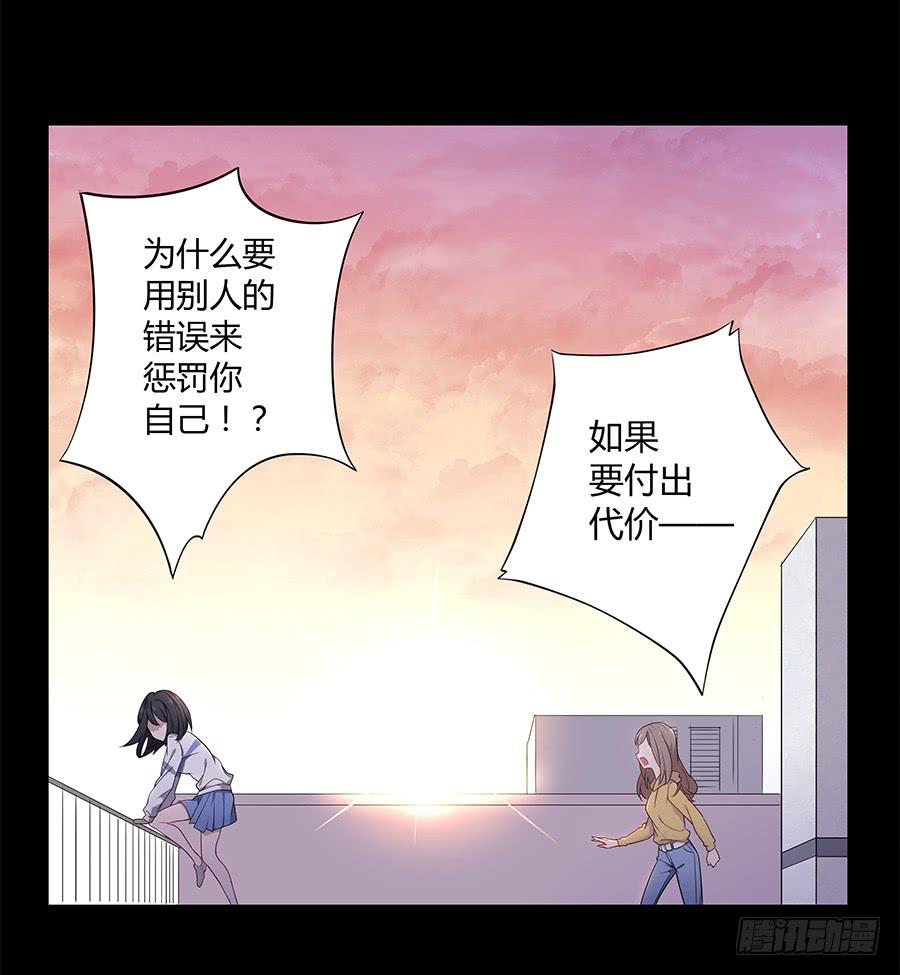 024麦琪的礼物(1/2)-第28话