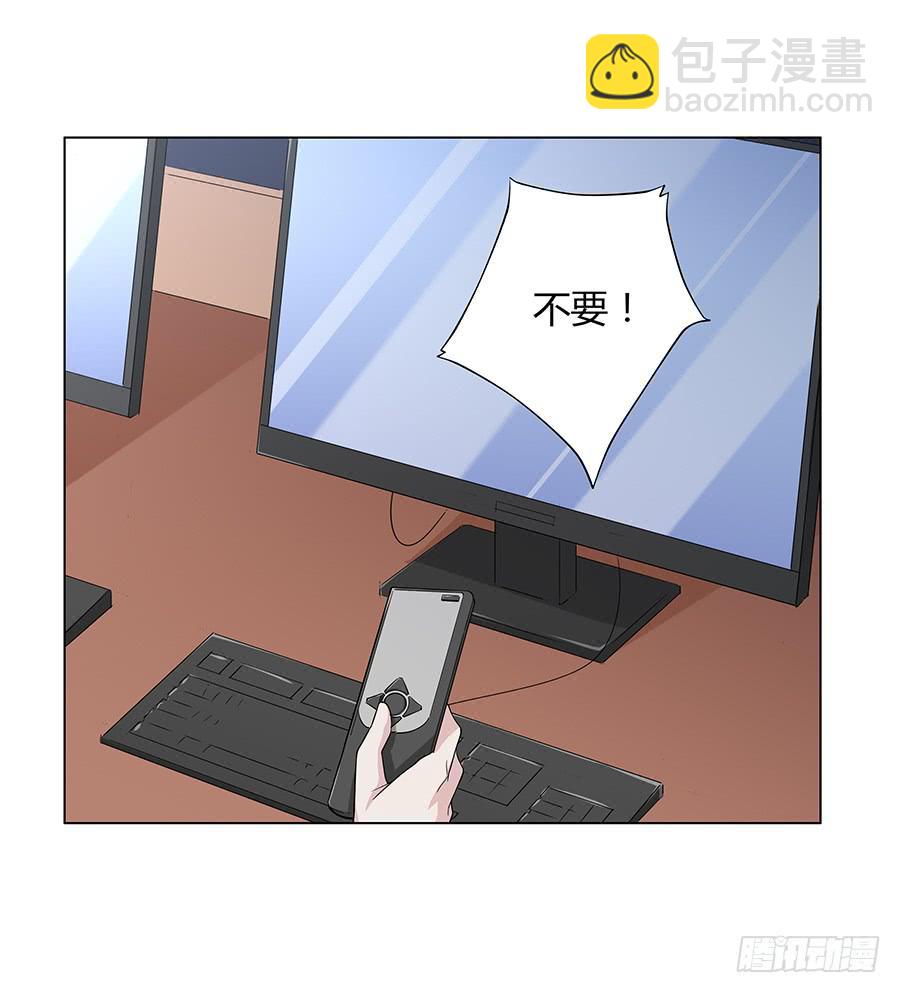 024麦琪的礼物(1/2)-第28话