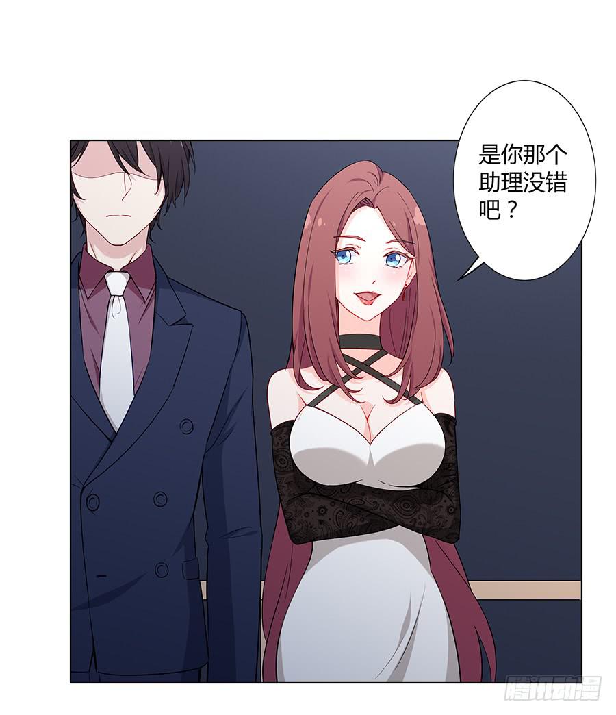 024麦琪的礼物(1/2)-第28话