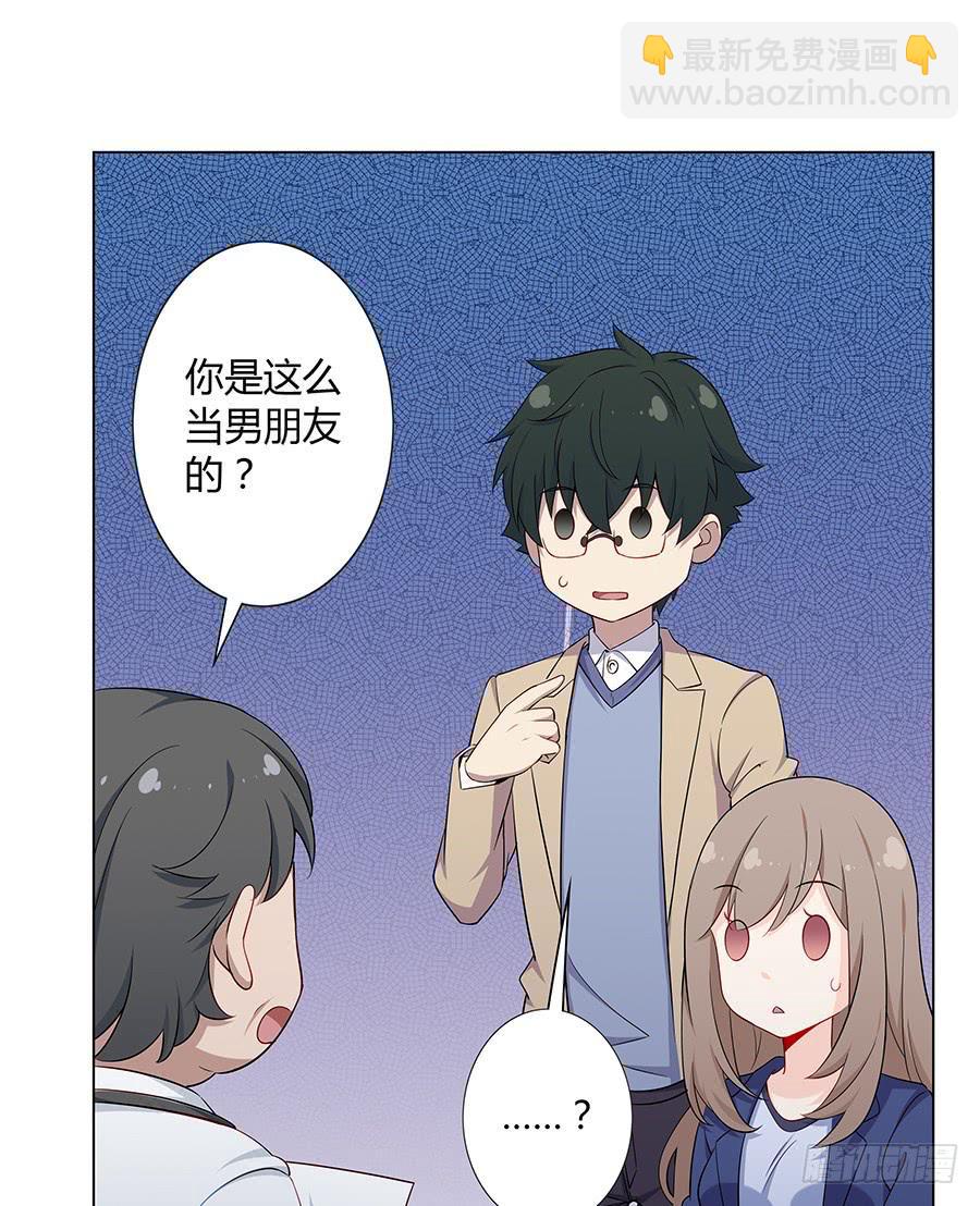 024麦琪的礼物(1/2)-第28话