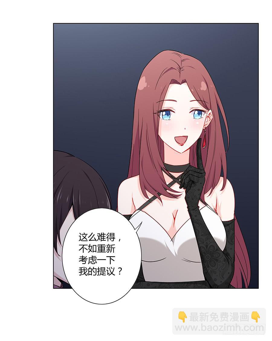 024麦琪的礼物(1/2)-第28话