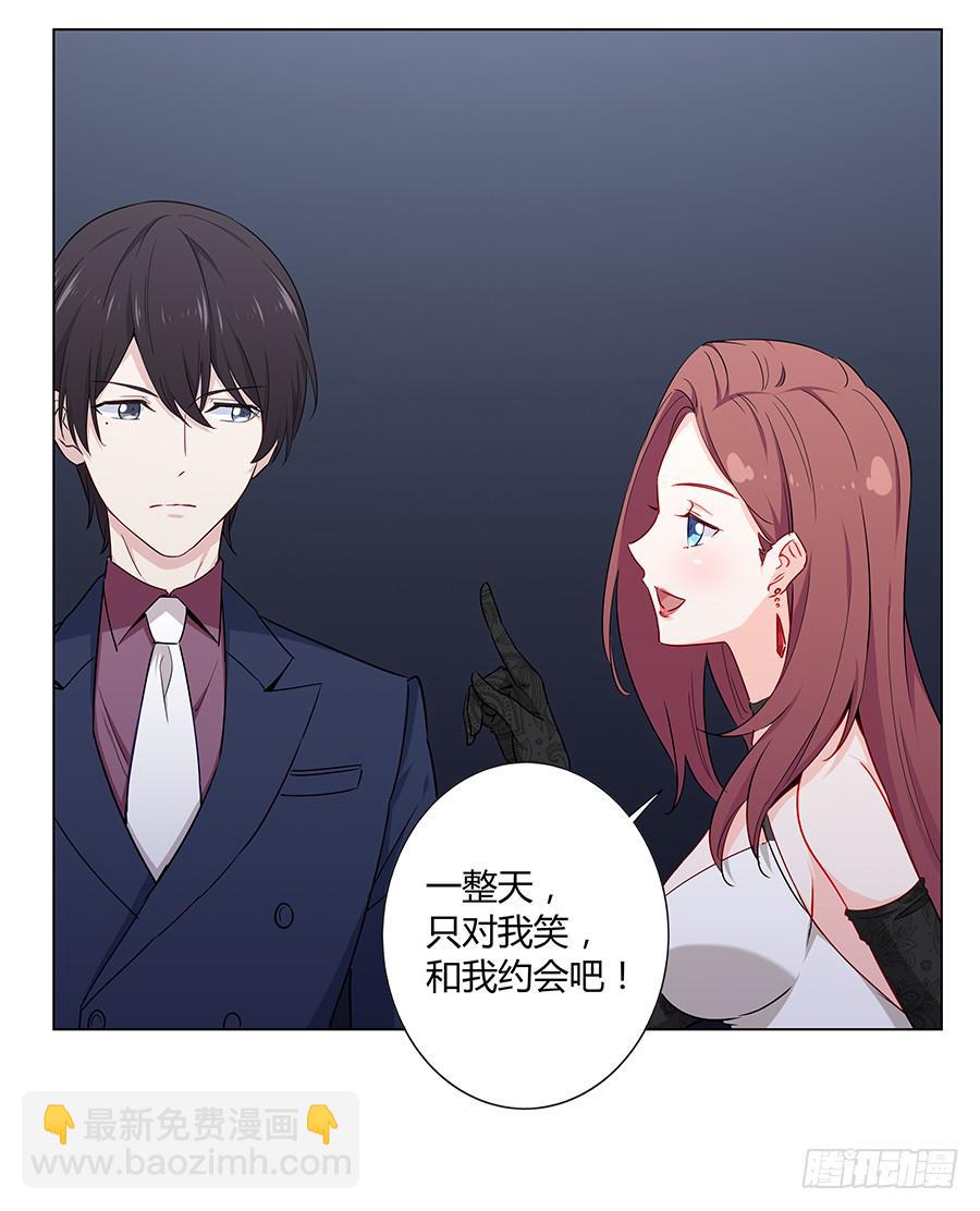 024麦琪的礼物(1/2)-第28话