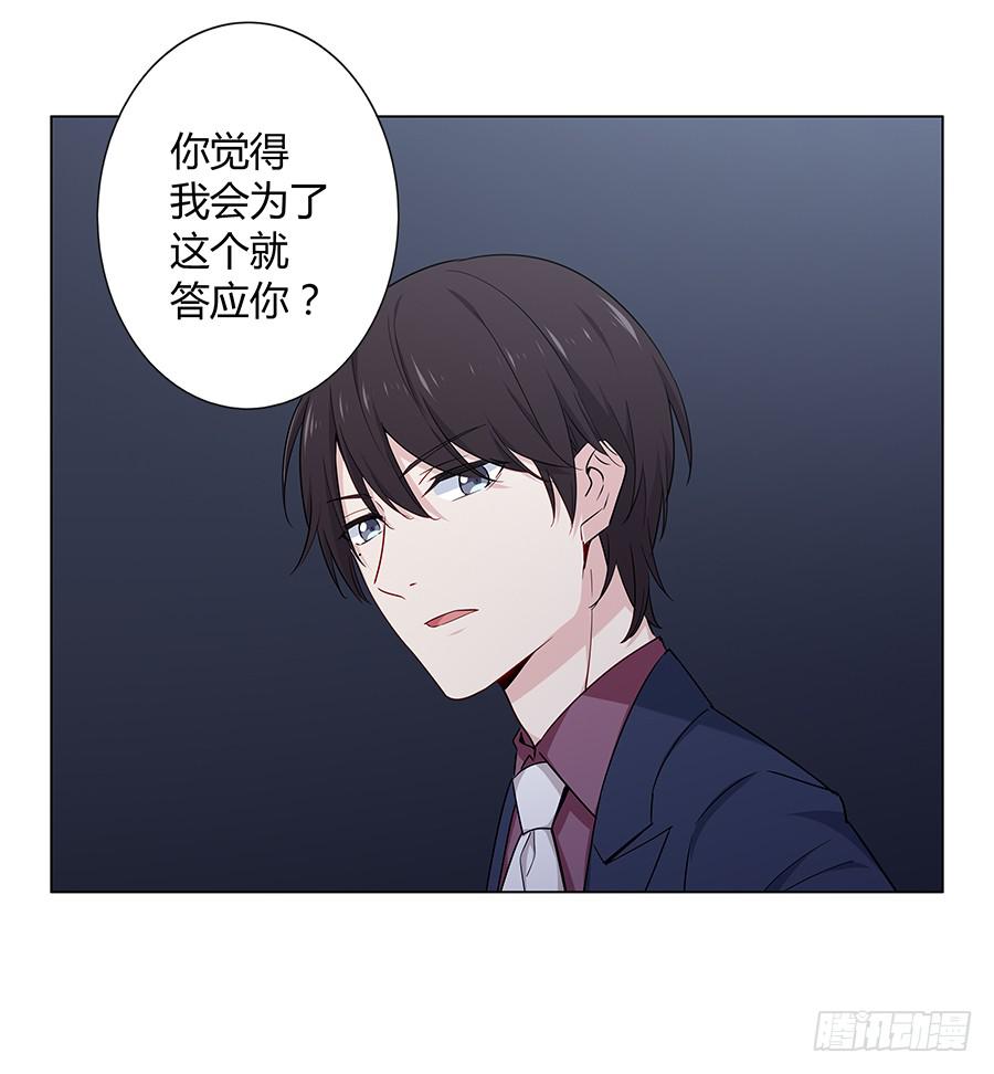 024麦琪的礼物(1/2)-第28话