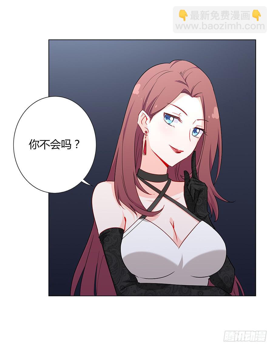 024麦琪的礼物(1/2)-第28话