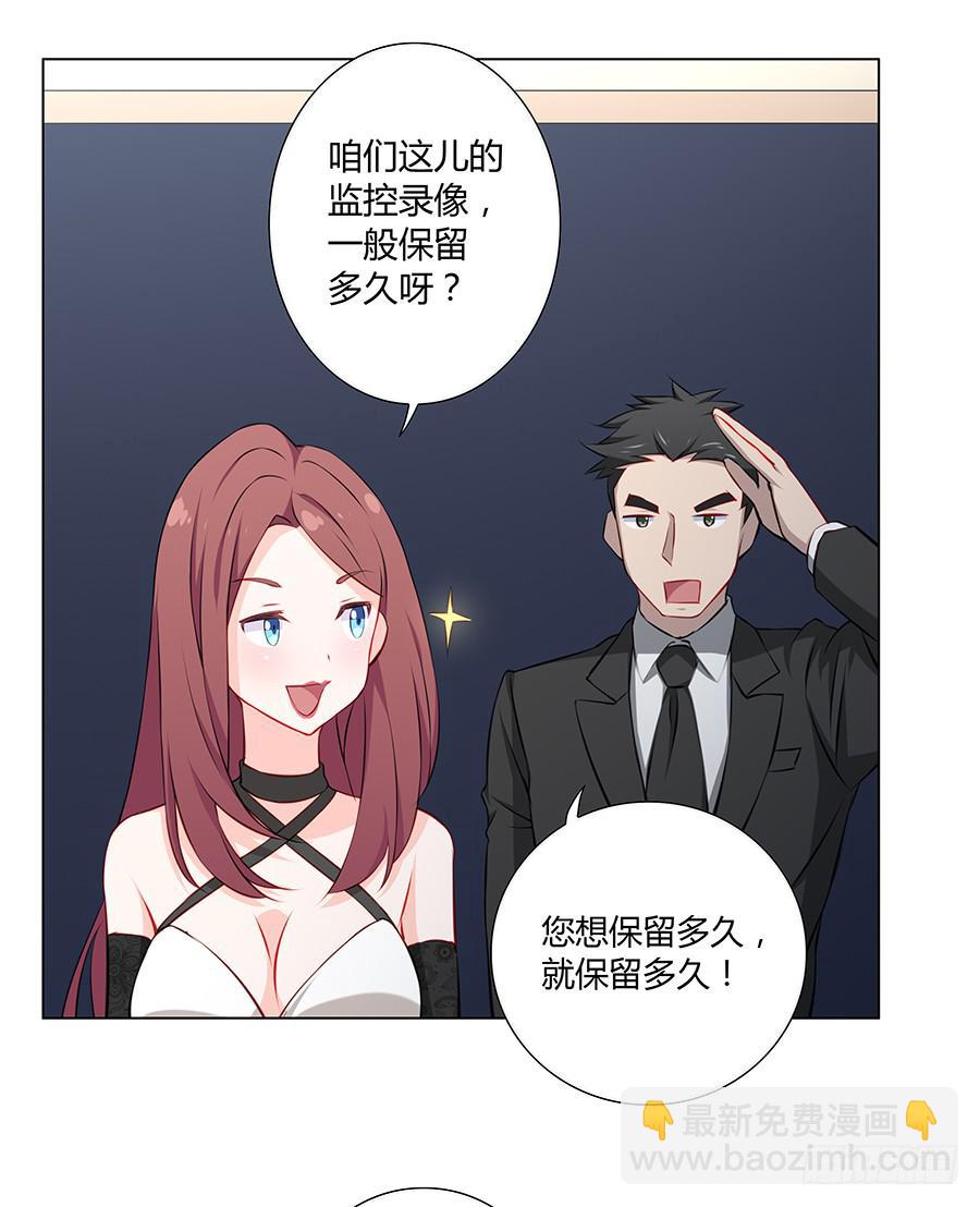 024麦琪的礼物(1/2)-第28话