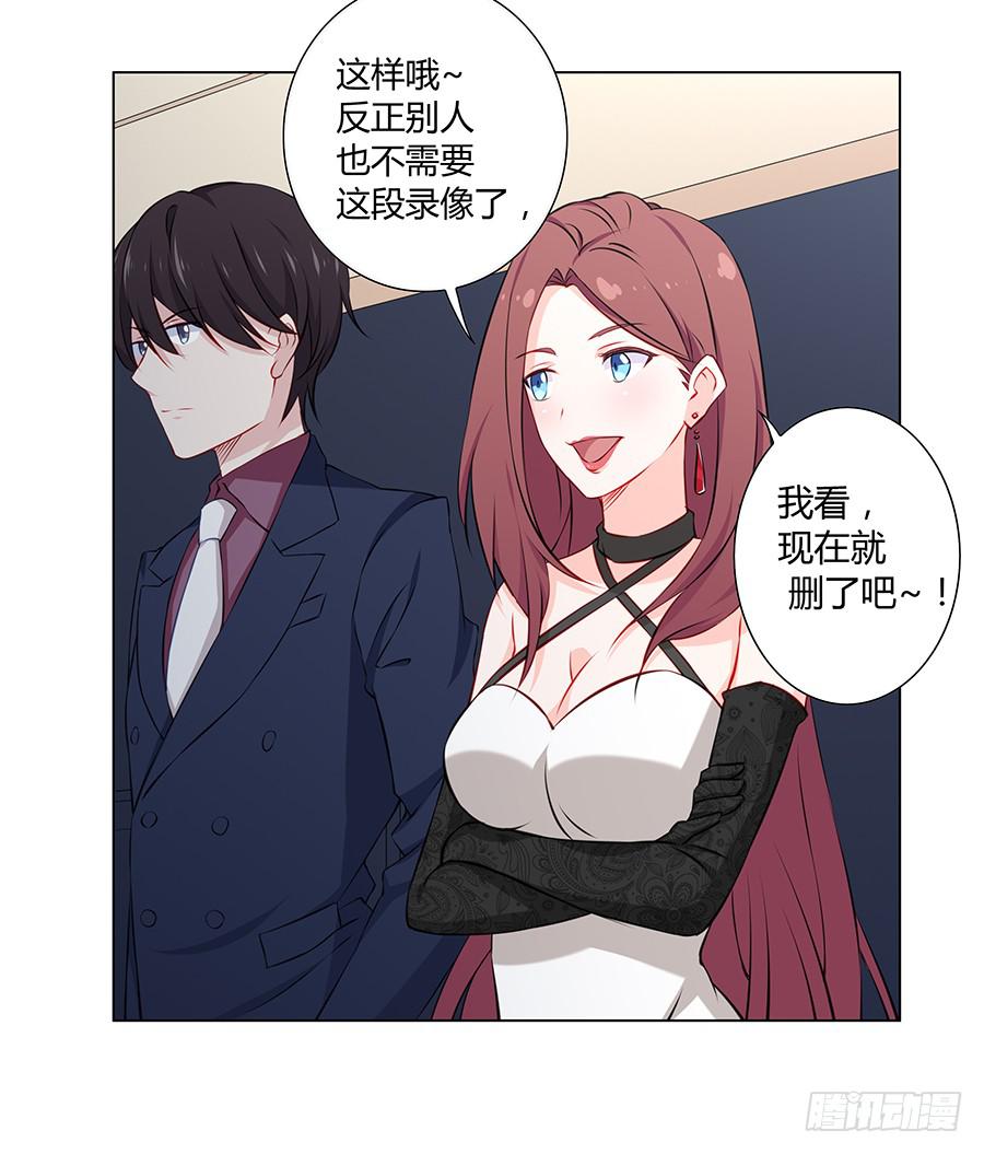 024麦琪的礼物(1/2)-第28话