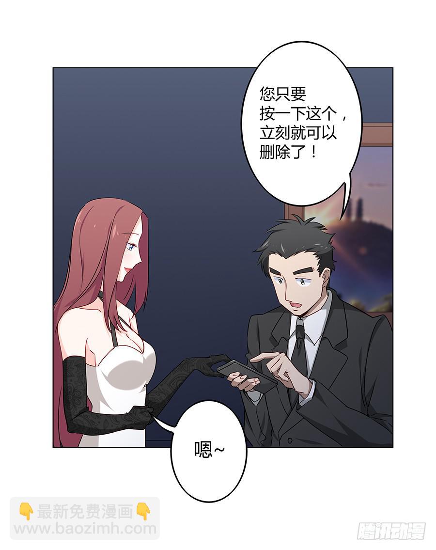 024麦琪的礼物(1/2)-第28话