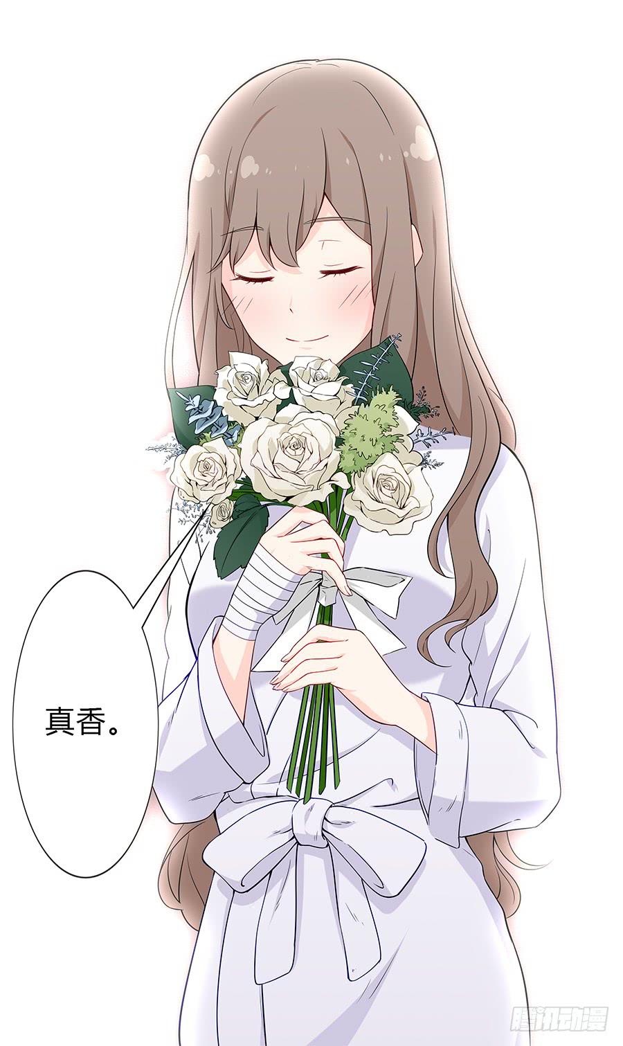 026你在做什么呢？(1/2)-第30话