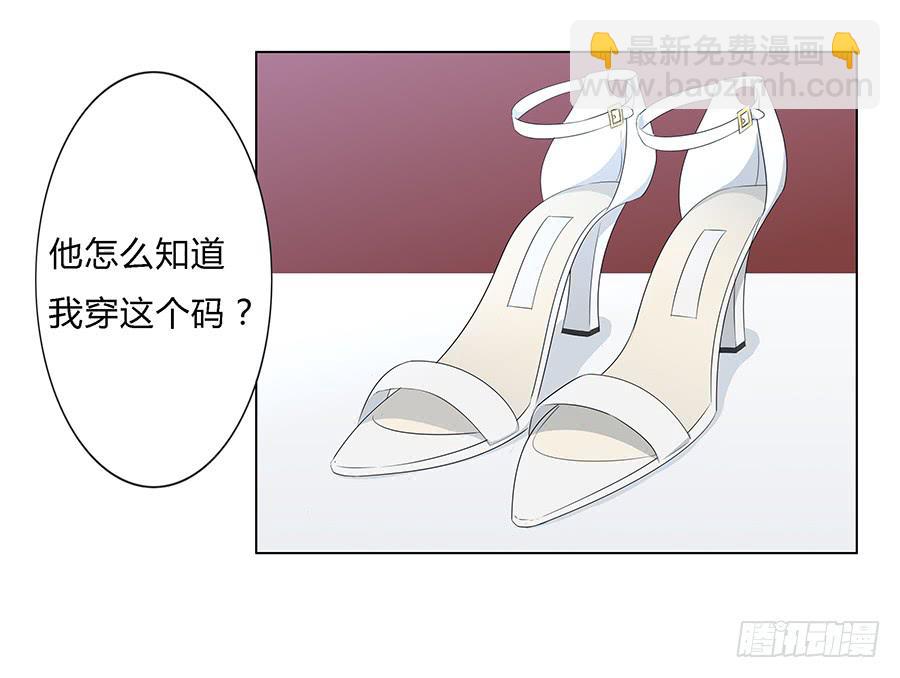 026你在做什么呢？(1/2)-第30话