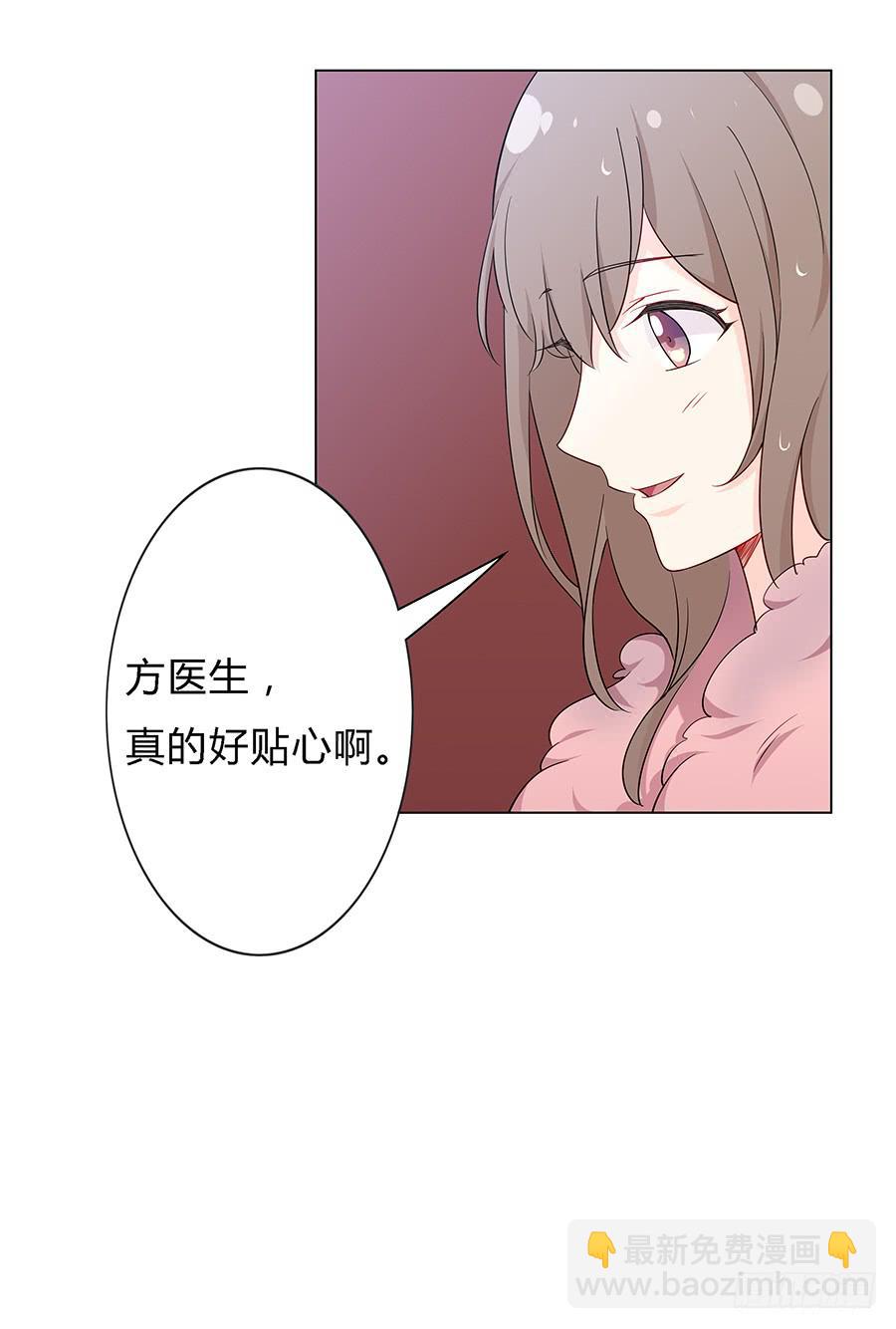 026你在做什么呢？(1/2)-第30话