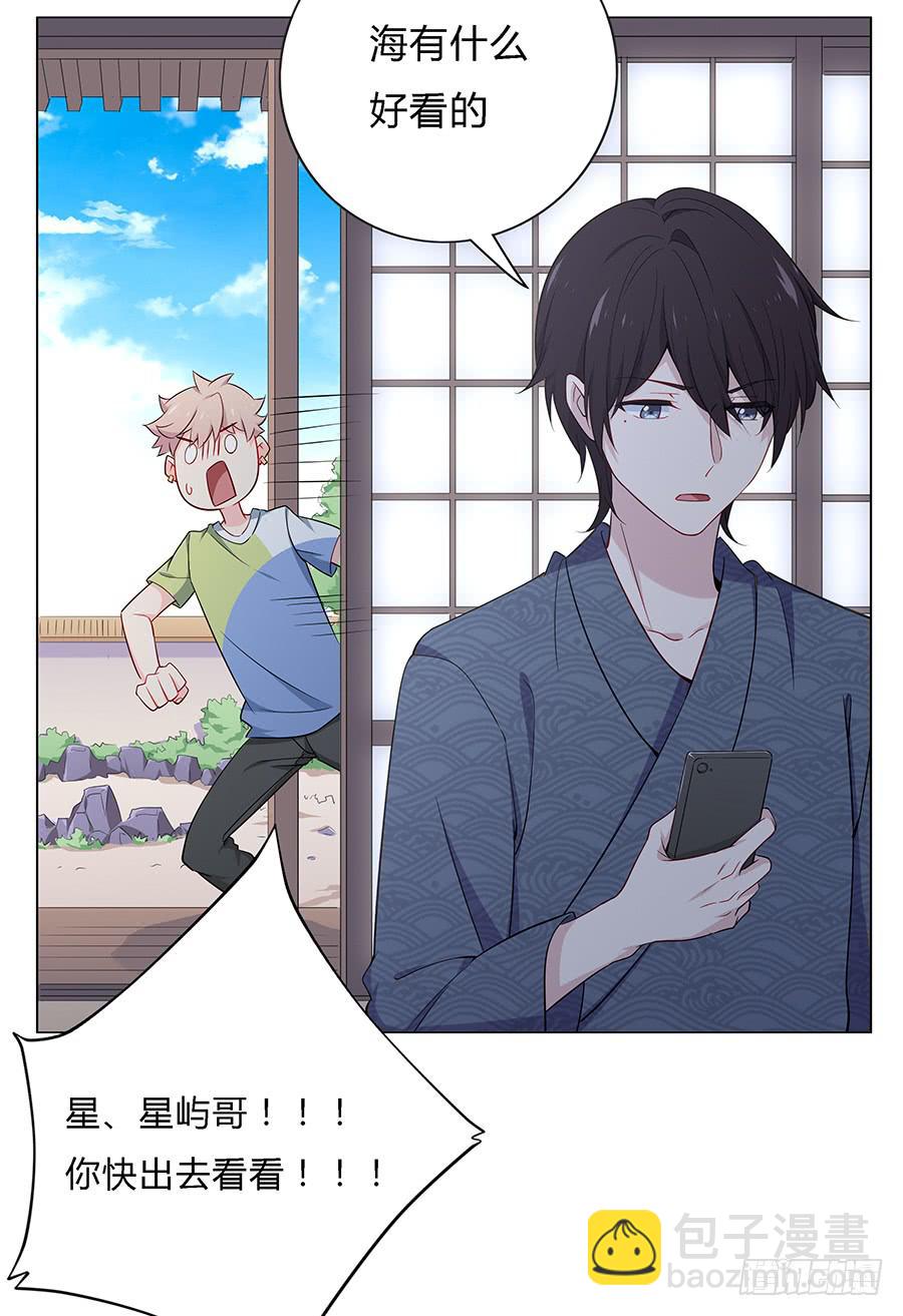 026你在做什么呢？(1/2)-第30话