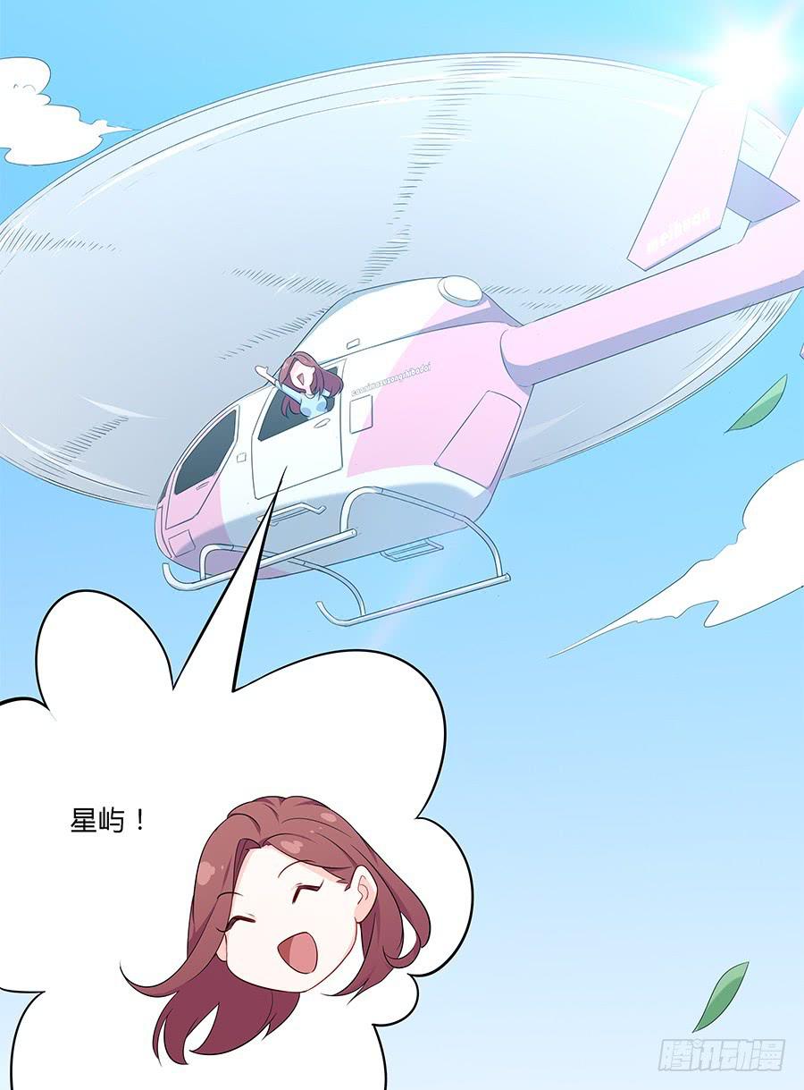 026你在做什么呢？(1/2)-第30话