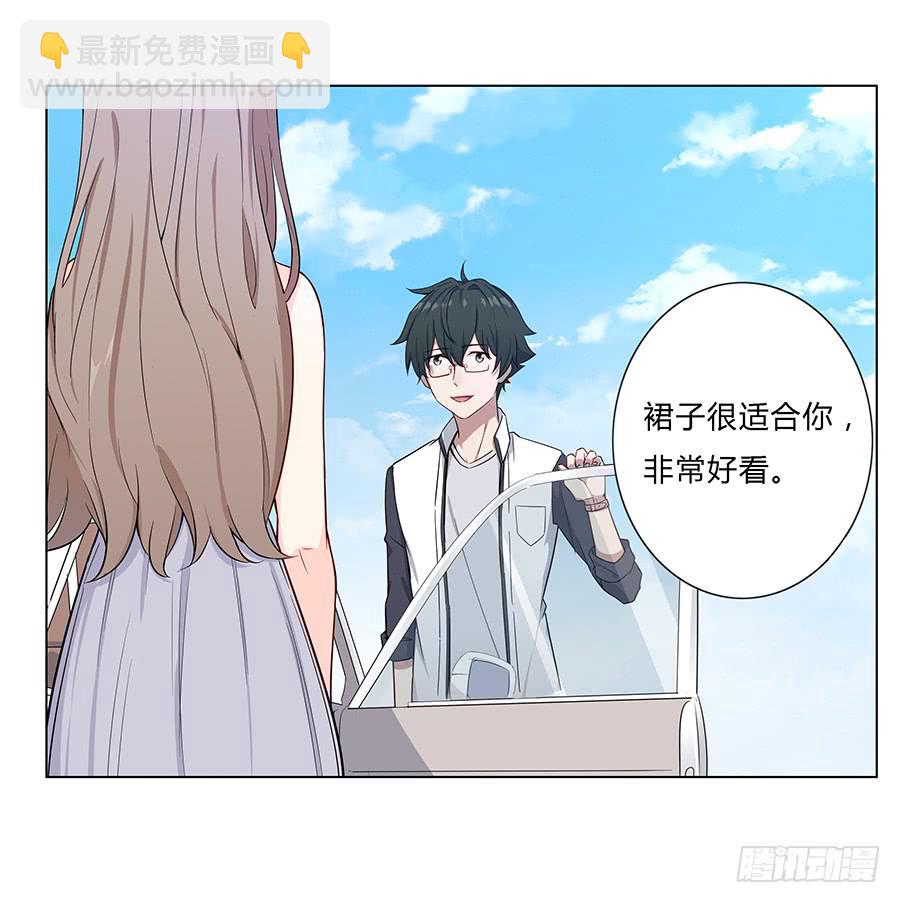 026你在做什么呢？(1/2)-第30话