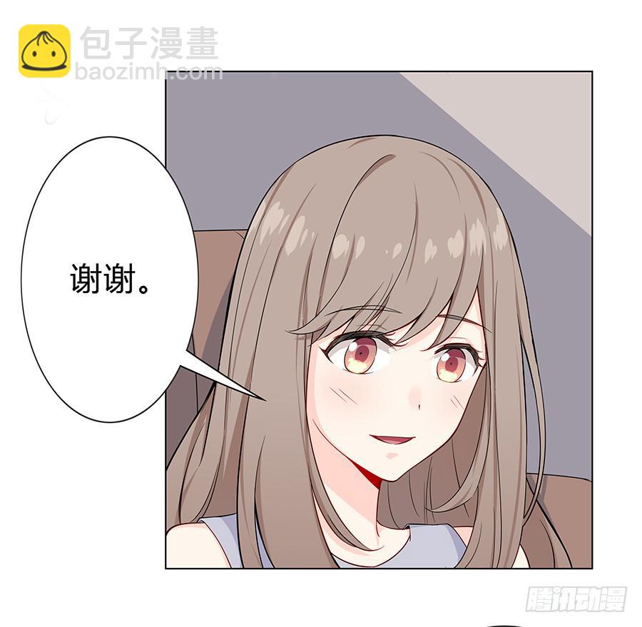 026你在做什么呢？(1/2)-第30话