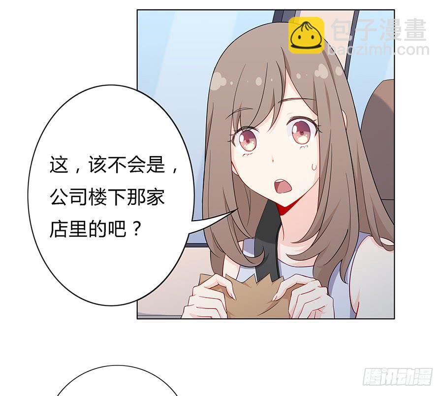 026你在做什么呢？(1/2)-第30话