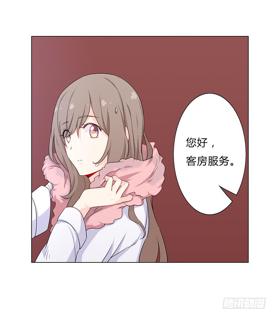 026你在做什么呢？(1/2)-第30话