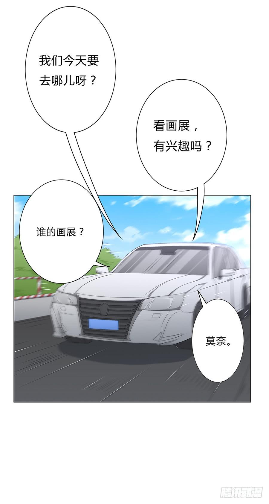 026你在做什么呢？(1/2)-第30话