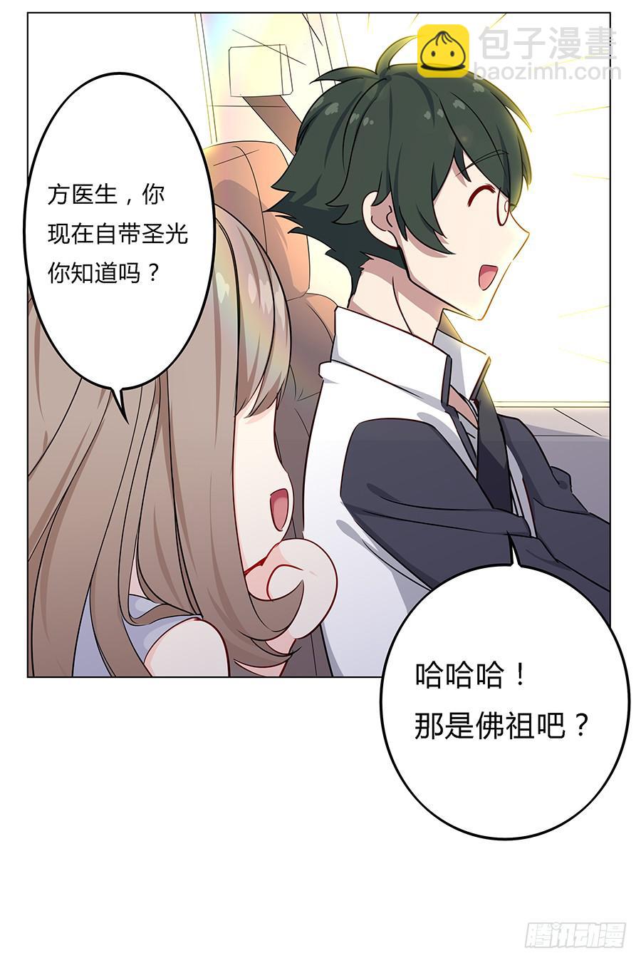 026你在做什么呢？(1/2)-第30话