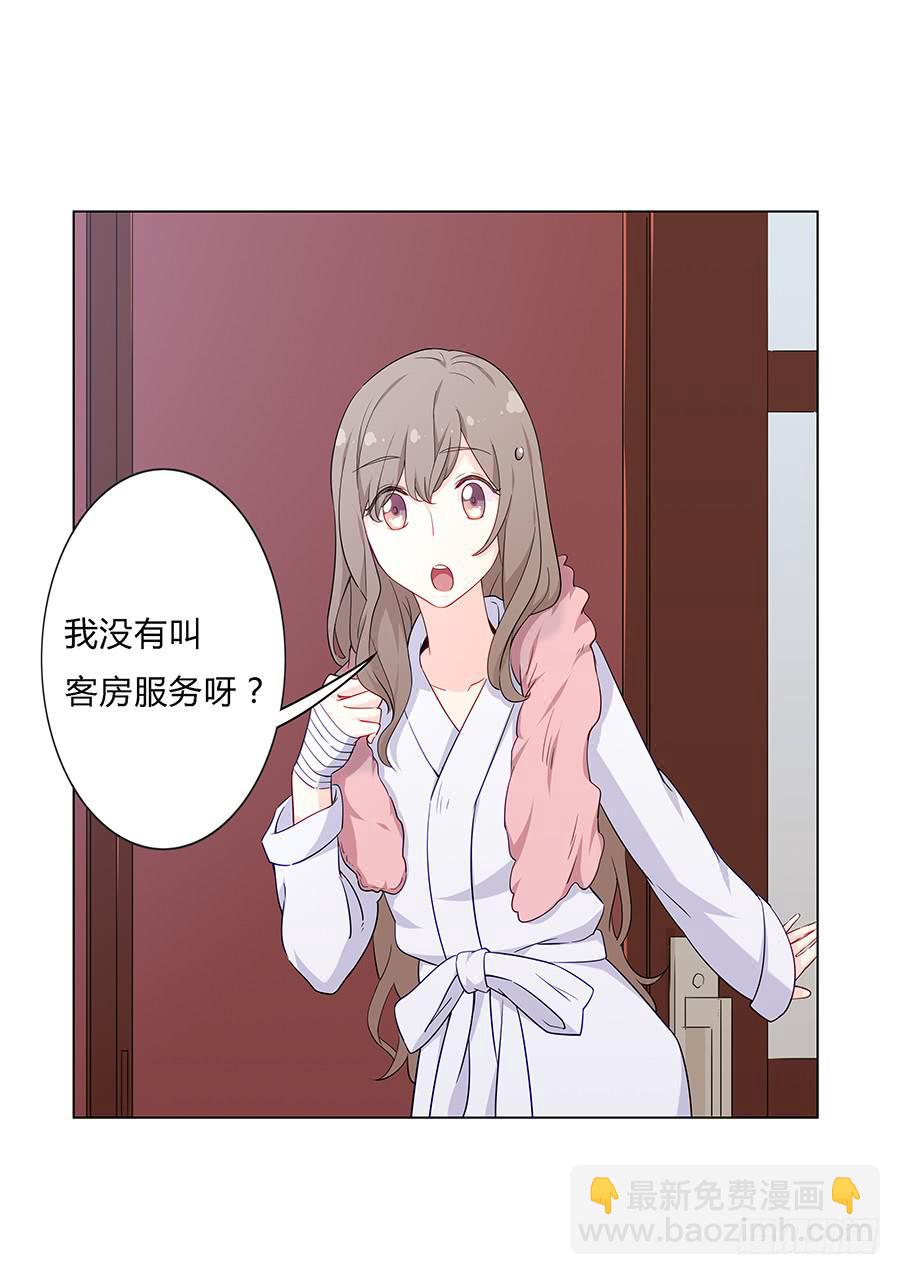 026你在做什么呢？(1/2)-第30话